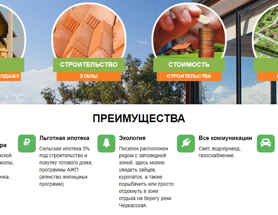 Ольгинский